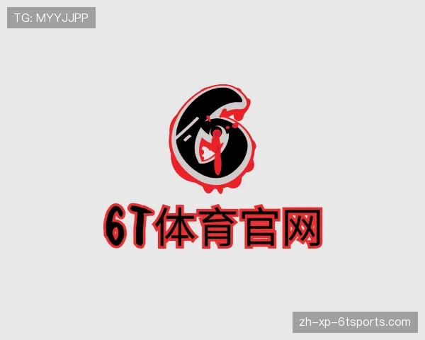 知道6T体育